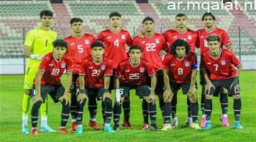 ساعة الحسم.. موعد مباراة مصر ونيجيريا لتحديد صاحب المركز الثالث الأفريقي